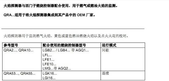 Siemens紫外线光电管