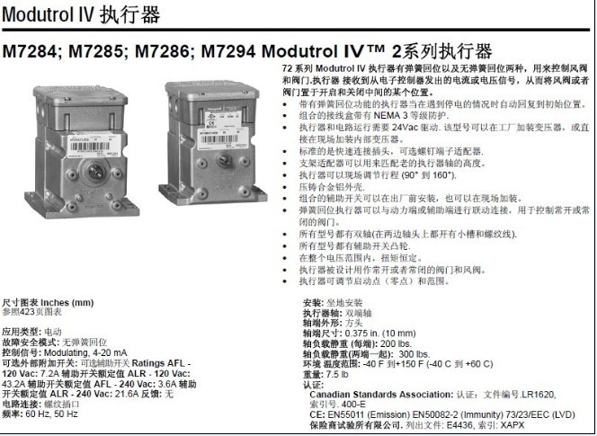 M7284A1012