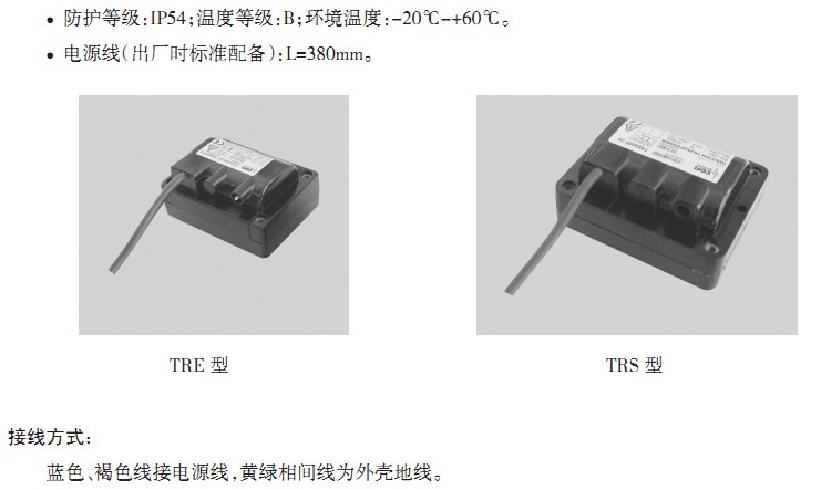 Cofi点火变压器的参数