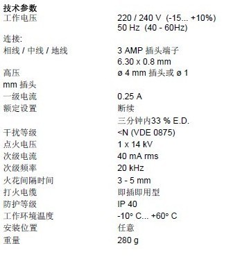 霍尼韦尔变压器