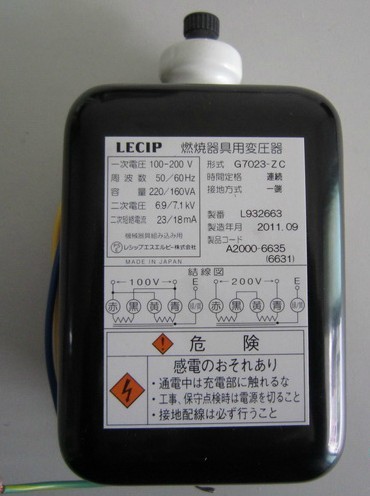 LECIP Ignition transformer