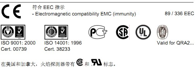 Siemens火焰检测器