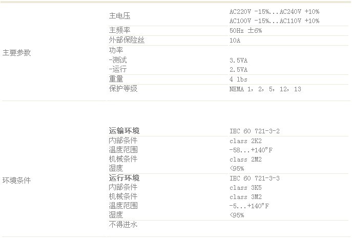 Siemens西门子燃气检漏仪