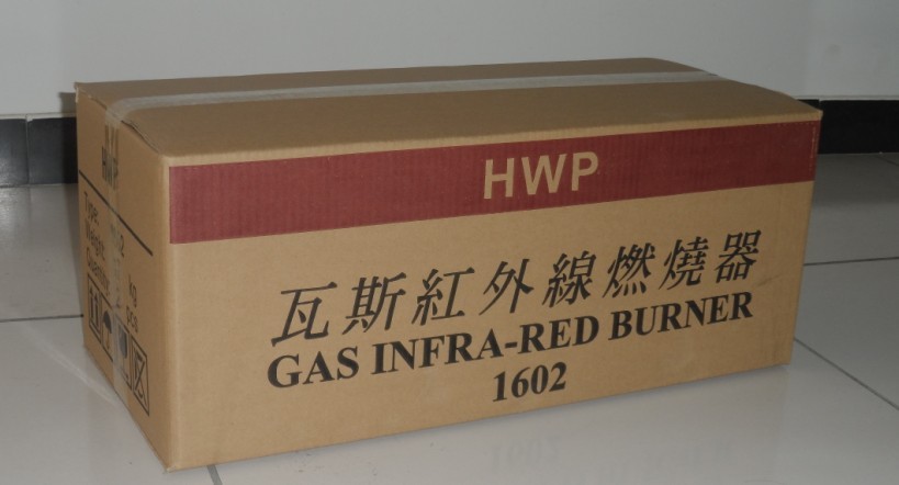 红外线炉头厂家