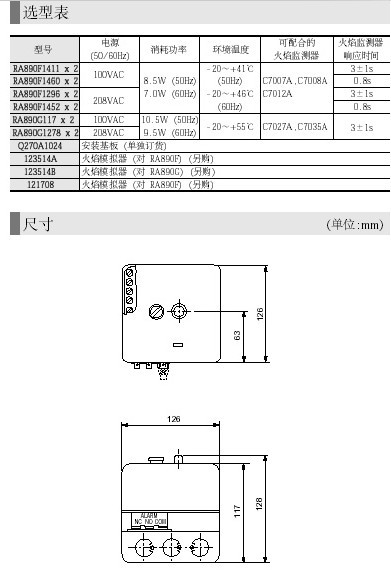 RA890G1278